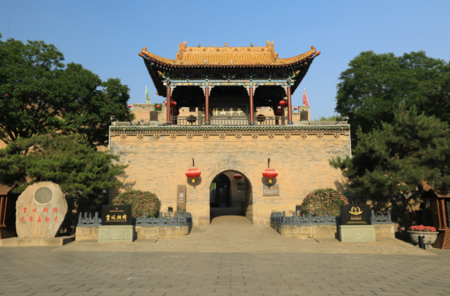 HOUSE OF THE HUANGCHENG CHANCELLOR