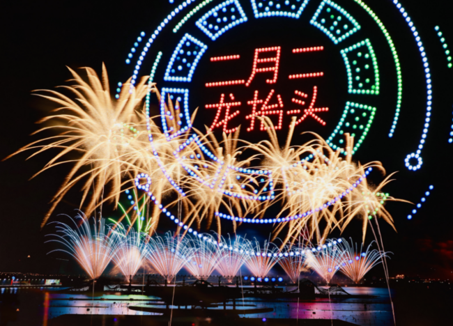 Jinyuan District, Taiyuan City, Shanxi Province:‘2 Month 2’The Longtaitou Festival