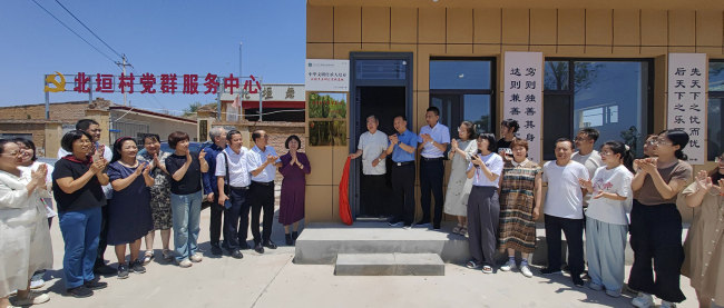 热烈祝贺山西省教育学会、奠中学校为北垣国学亲子研学基地正式挂牌