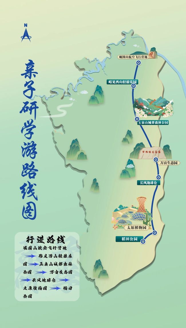 借势“黑神话悟空”　燃爆黄金旅游季——西山示范区发布4条“大美西山”精品旅游路线