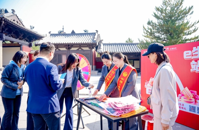 《悟空引领·山西助力·工行赋能·携程畅行》 暨美丽中国·人文山西系列信用卡发布主题活动正式推出