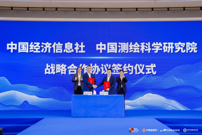 山河脉动 共链未来——新华指数助力山西经济数字化治理与品牌升级