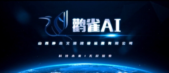 【持续增强改革动力和发展活力】鹳雀AI解锁智能体应用新场景