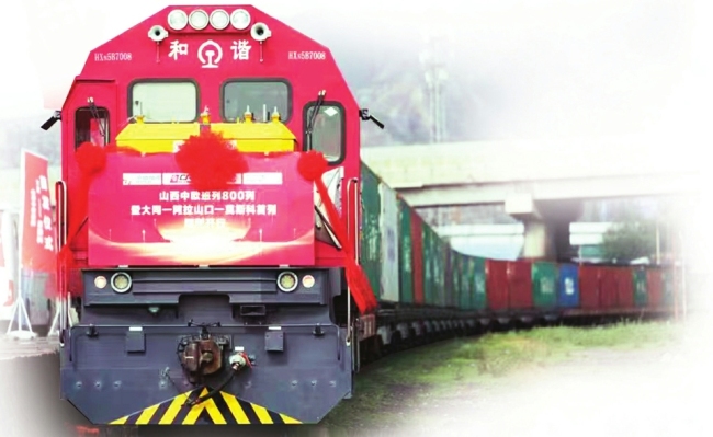 牢记嘱托 砥砺前行 奋力谱写中国式现代化山西篇章——山西资源型经济转型的探索与实践③