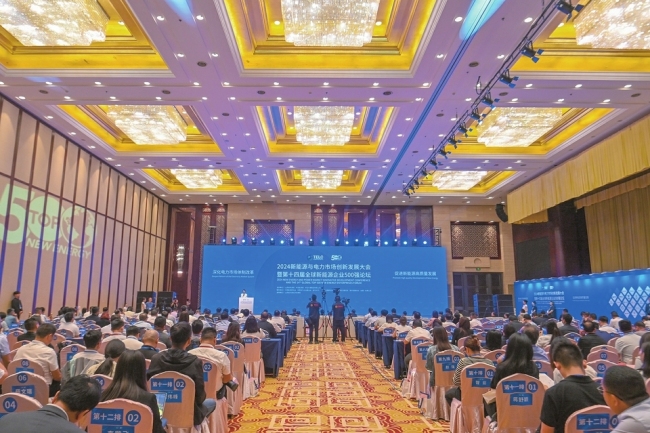 牢记嘱托 砥砺前行 奋力谱写中国式现代化山西篇章——山西资源型经济转型的探索与实践③