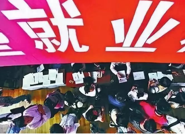 山西省高校全力以赴促进毕业生高质量充分就业