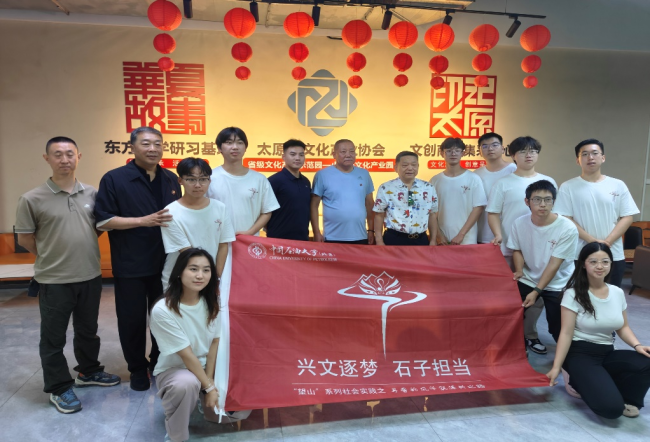 兴文逐梦 石子担当  当新时代青年遇上“晋剧文化”