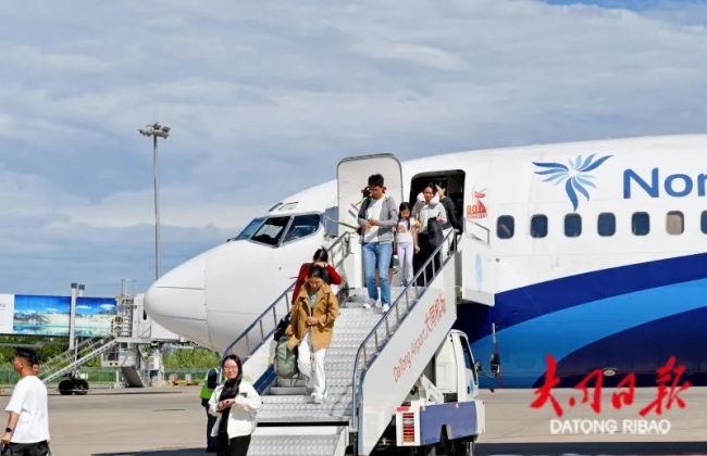 Successful Maiden Flight of Datong-Moscow International Direct Air Route