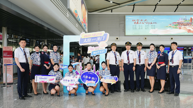 Shanxi Launches Three New International and Regional Flight Routes This Summer