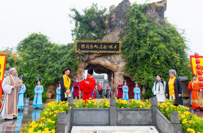 国庆尾声热度不减 洪洞大槐树景区“回家团圆”主题活动引众多家庭乐享假期