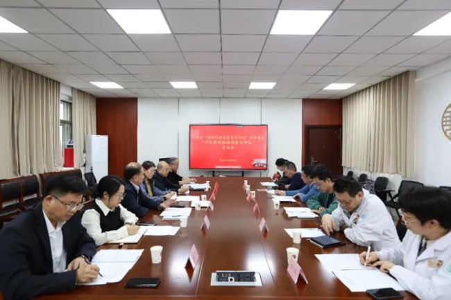 山西省启动中非药用植物调查与研究项目