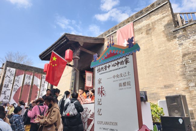 2025国家级文化生态保护区创新发展交流活动在山西晋中介休举办