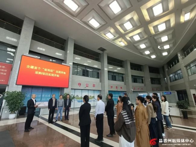 山西—昌吉“省地级”跨省采购评审落地