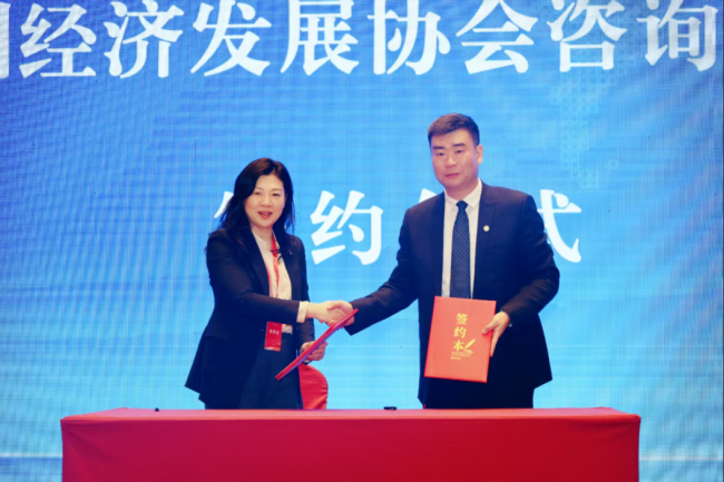 2025境外贸易投资促进机构和商协会山西行活动在太原成功举办