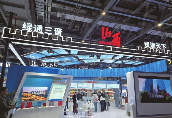 山西28家企业“绿色产业”展区话发展