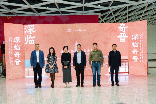 深临奇晋-山西文化巡展深圳启幕 开启跨地域文化对话新篇章