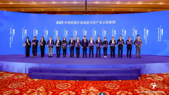 “唱游山西”文旅体验活动入选 “旅游业态创新与消费促进发展范例”