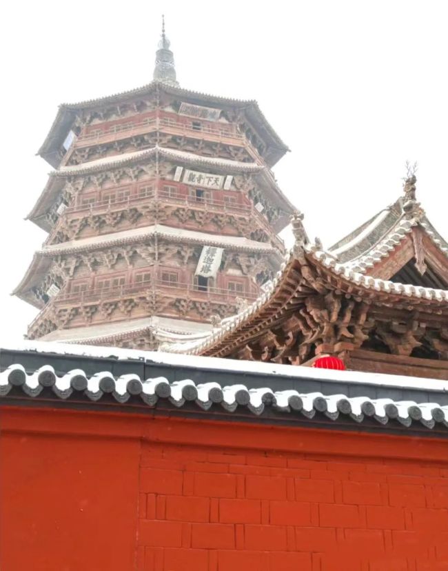 Winter Tour in Shanxi: Ice & Snow Route