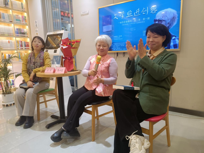 一树杏花读春风：书香浸润新年首夜