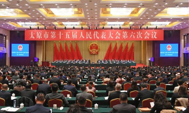 太原市十五届人大六次会议隆重开幕