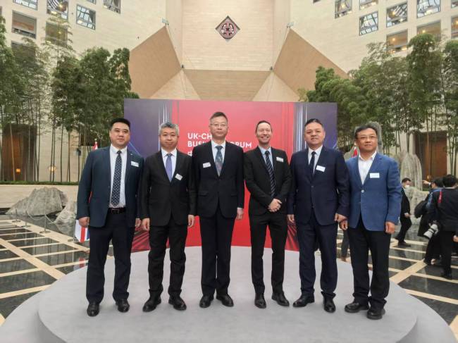 中英商务论坛谋区域机遇 山西文旅凭优势拓国际合作