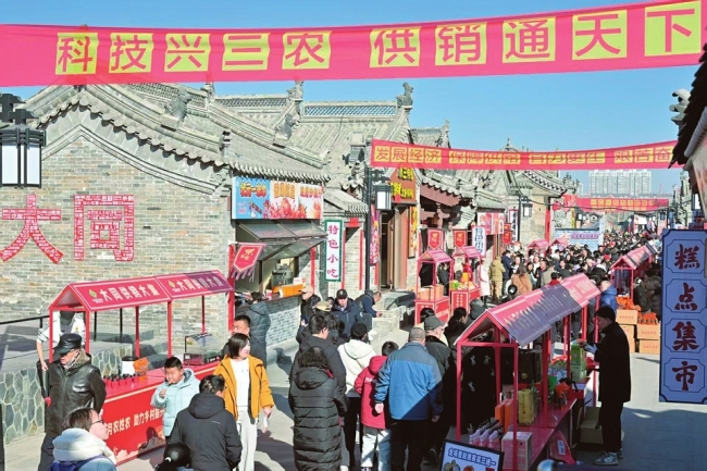 大同古城——地道小吃 非遗展演 开心赶大集