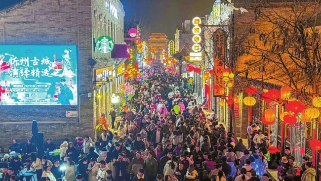 古城夜游热