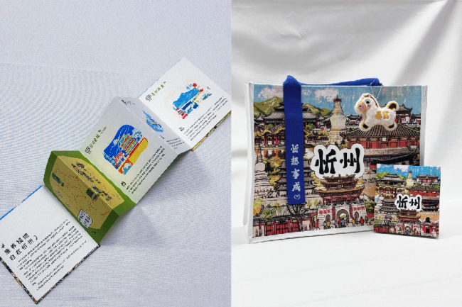 “忻春集福”邀你寻味八大处，赢马年福气包包