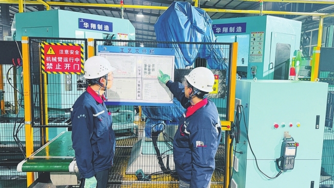 春潮涌三晋 实干启新程