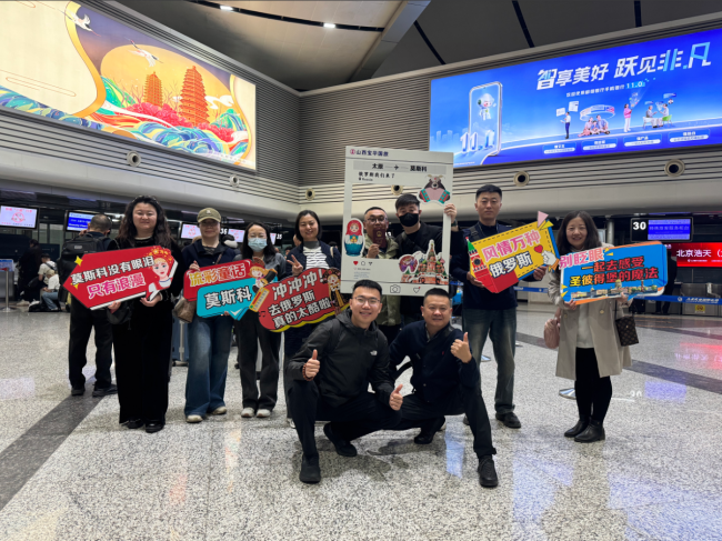 太原直飞莫斯科旅游包机成功复航 晋俄文旅空中走廊再启新程