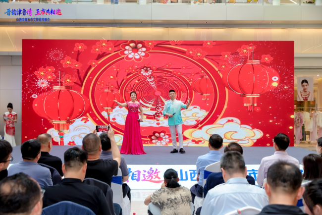晋韵津鲁情 五市共相邀 ——山西中部五市文旅宣传推介天津站圆满落幕