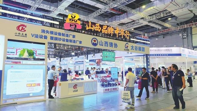 晋品“铸”力量 沪上展风采