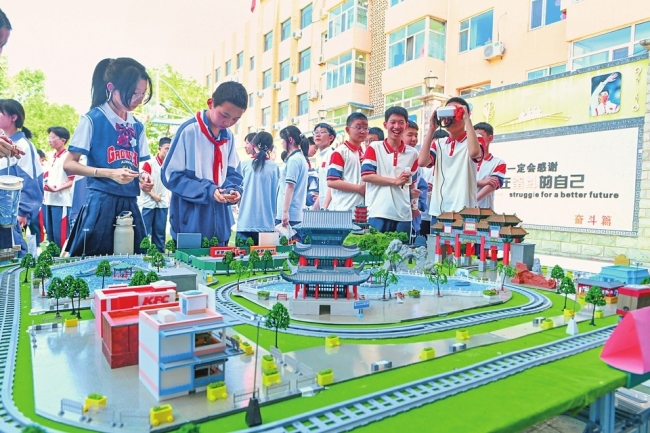 探索科技之光 启迪未来梦想