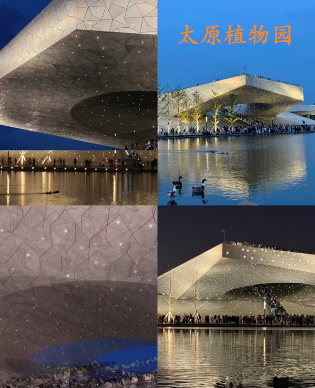 City of Fans: Taiyuan
