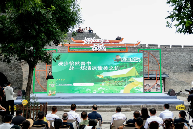 潮启千年古城 焕新三晋文脉|2026山西文旅创新嘉年华登陆平遥