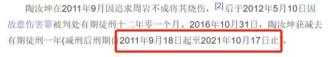16岁少女被官二代毁容 父亲钉死窗户：怕他出狱来报复