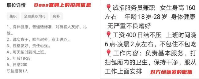 KTV＂公主＂自述夜场秘密：去世前发生关系