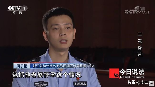 漂亮白领约会昏迷后感觉被侵犯：有点疼