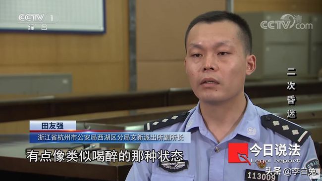 漂亮白领约会昏迷后感觉被侵犯：有点疼
