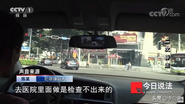 漂亮白领约会昏迷后感觉被侵犯：有点疼