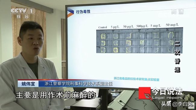漂亮白领约会昏迷后感觉被侵犯：有点疼