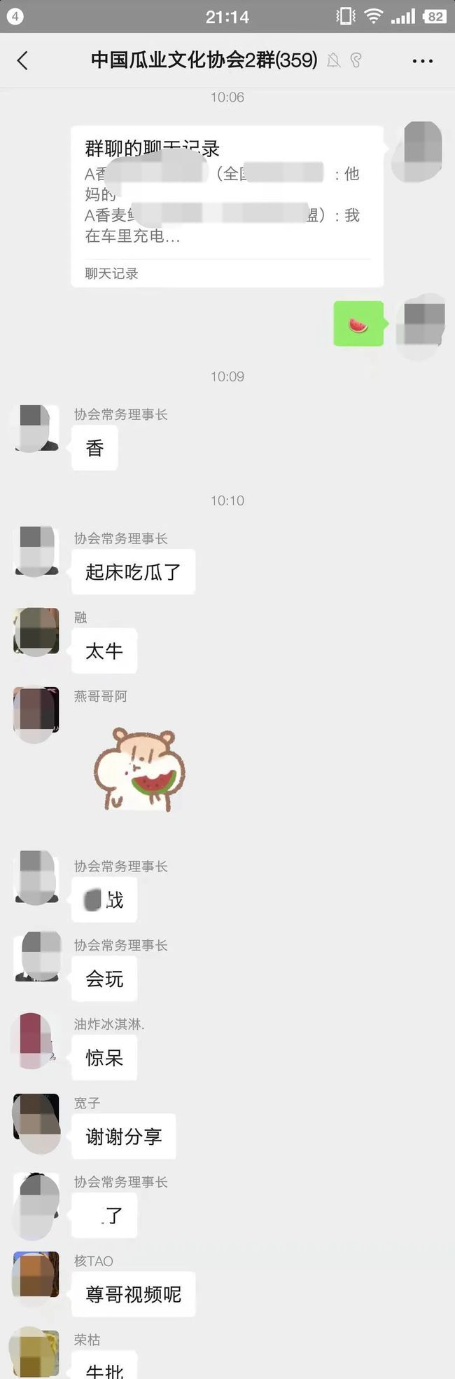 情侣在特斯拉旁亲热被全程录像 车主直播