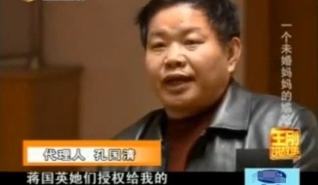 孕妇＂尸体＂在殡仪馆被发现胎儿在动 被拉医院救活生子