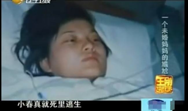 孕妇＂尸体＂在殡仪馆被发现胎儿在动 被拉医院救活生子