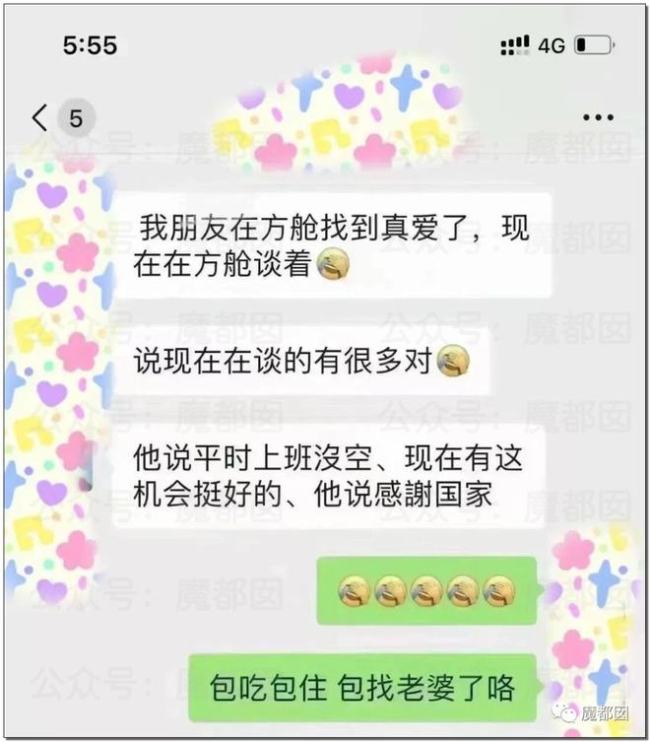 上海一女子爱上小区群男邻居 在群疯狂暧昧暗示其来家