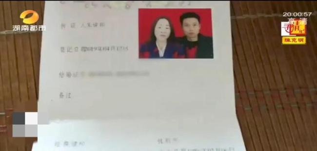 三婚女子新婚拿10万彩礼消失 邻居：她男友能凑几十桌