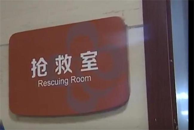 小伙挥刀＂自宫＂拒绝医生为他移植：我连自己的都不想要