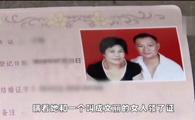 男子6天闪婚 母亲崩溃：儿媳妇50多岁跟我是同龄人