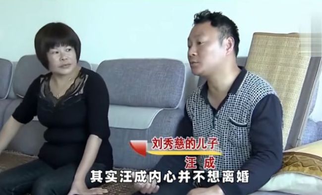 男子6天闪婚 母亲崩溃：儿媳妇50多岁跟我是同龄人