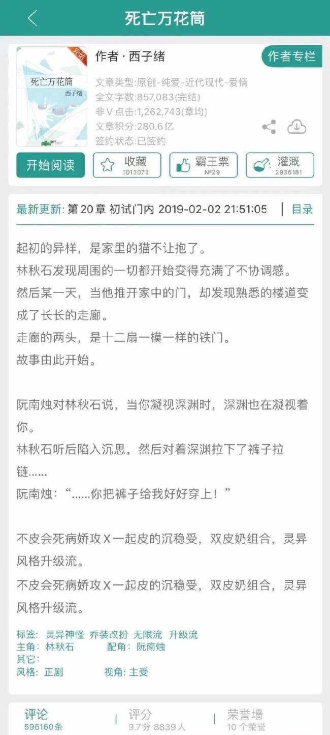 一问一答▏吴磊恋爱？蔡徐坤恋爱？王一博狐妖？人生坎坷？死亡万花筒选角？斗罗、斗破2？